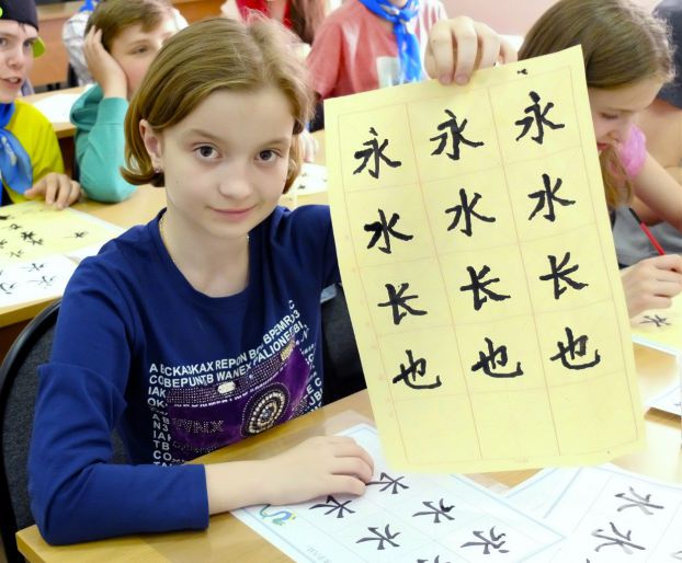Курсы китайского языка в Подольске