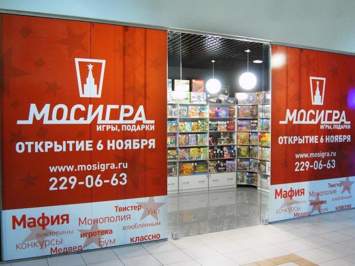 «Мосигру» вместе с производством в Подольске продали конкуренту