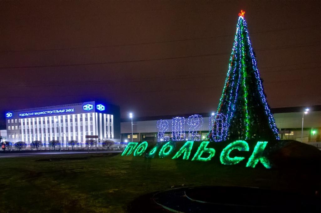 В Подольске продолжается новогоднее оформление в преддверье праздника