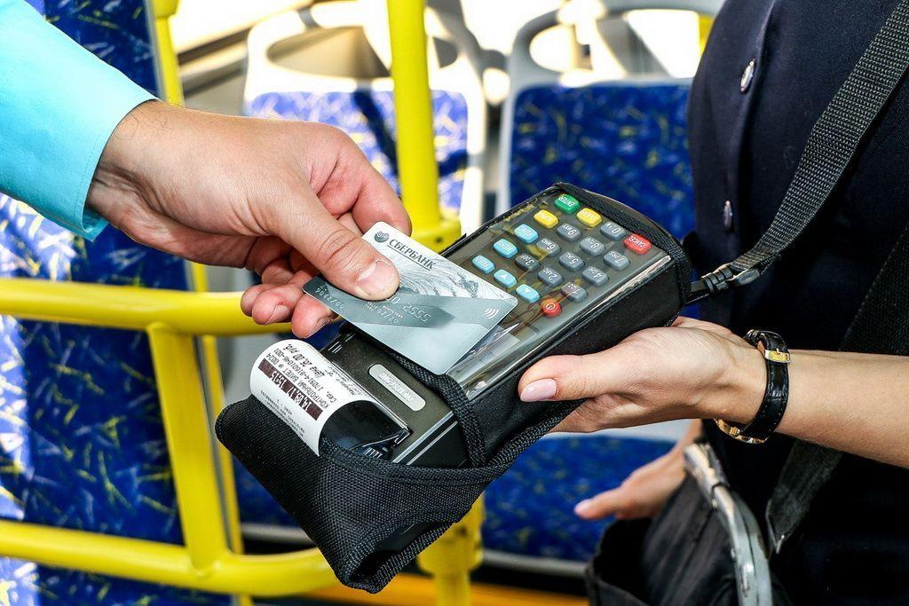 Изменение стоимости оплаты проезда на общественном транспорте
