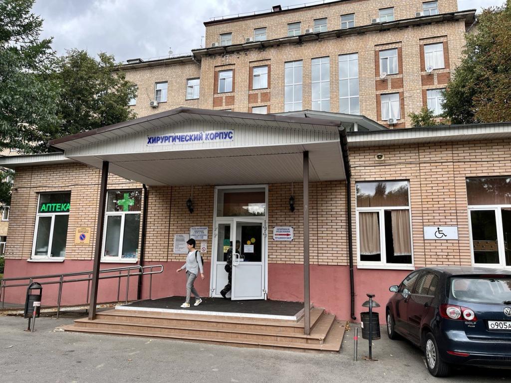 Хирургический корпус отремонтируют в Подольской областной клинической больнице