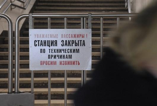 12 ноября участок между станциями «Автозаводская» и «Орехово» Замоскворецкой линии метро закрывается на ремонт