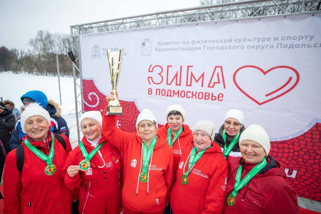 Команда подольских пенсионеров заняла I место на Всероссийских соревнованиях по фоновой ходьбе «Человек идущий»