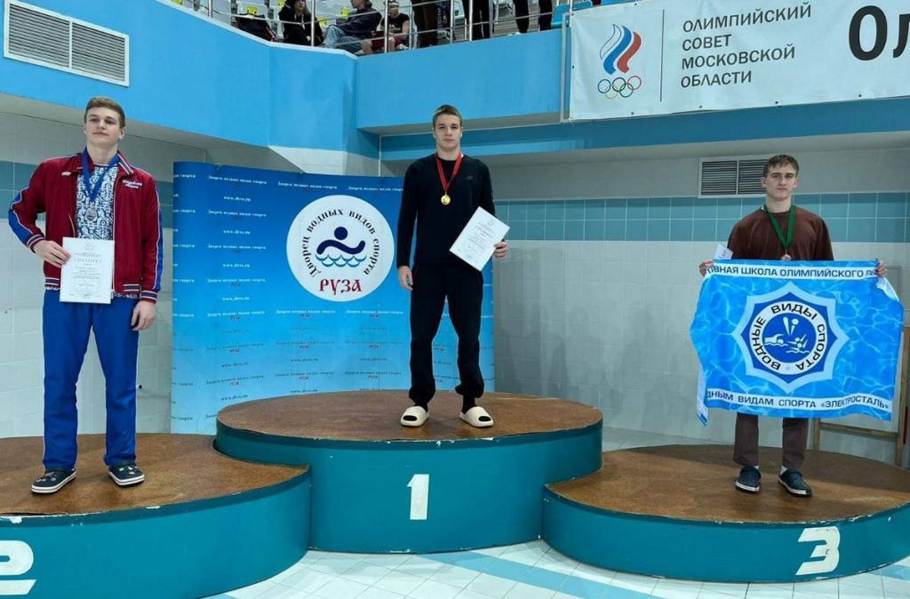 Пловец из Подольска завоевал золотую медаль