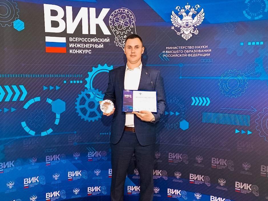 Сотрудник «ЗиО-Подольск» Г.о. Подольск одержал победу во Всероссийском инженерном конкурсе
