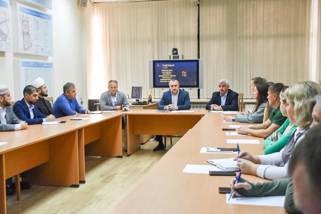 Круглый стол, посвященный подготовке к осеннему призыву, прошел в администрации Подольска