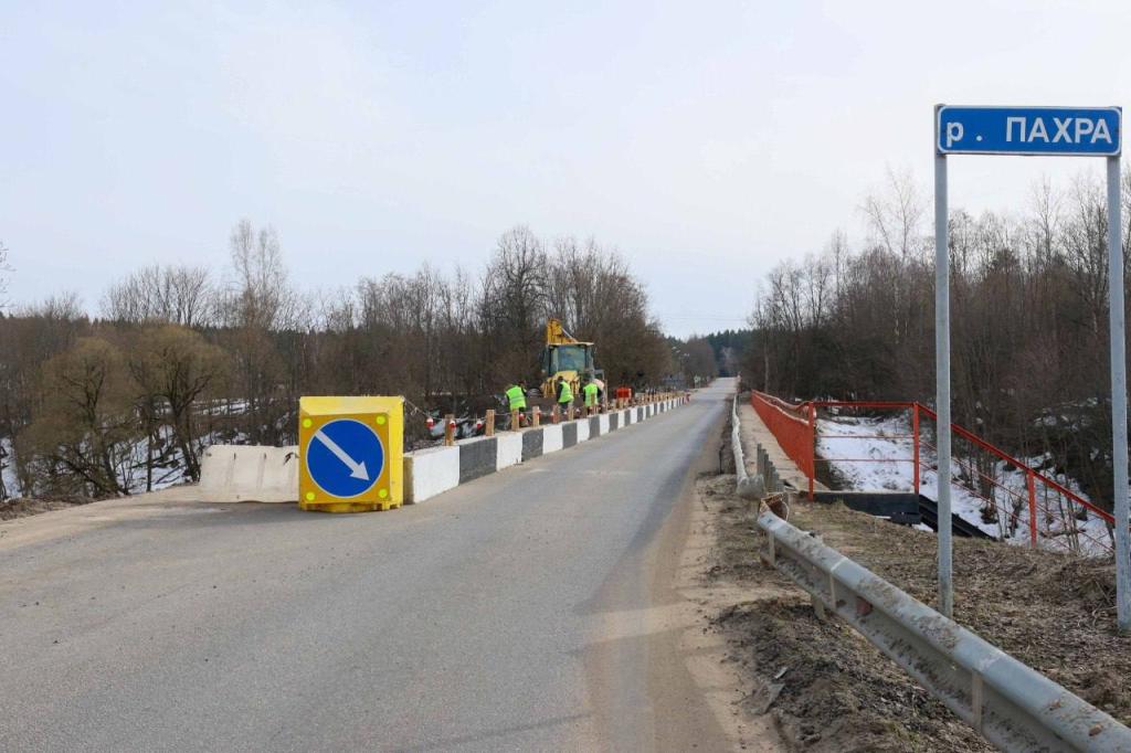 В Подольске начался ремонт моста через Пахру вблизи поселка санатория «Родина»