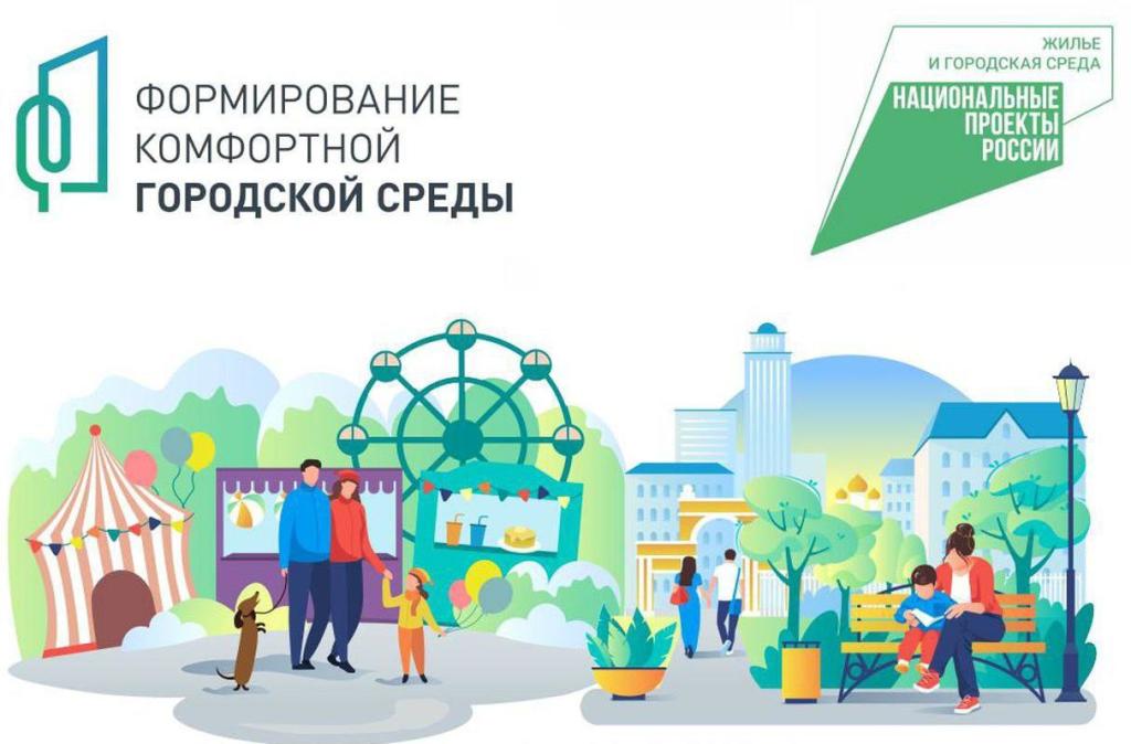 Сквер Поколений лидирует в голосовании за объекты благоустройства в Подольске