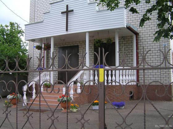 Б. Серпуховская,  103 А, церковь христиан адвентистов Седьмого Дня 